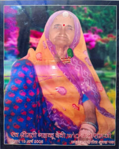 स्व॰ श्रीमती गलकु देवी